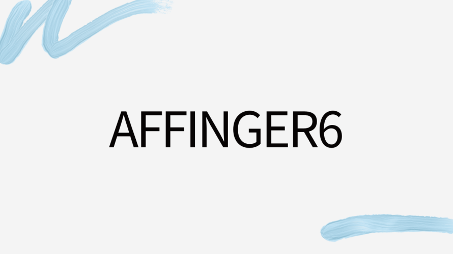 AFFINGER6