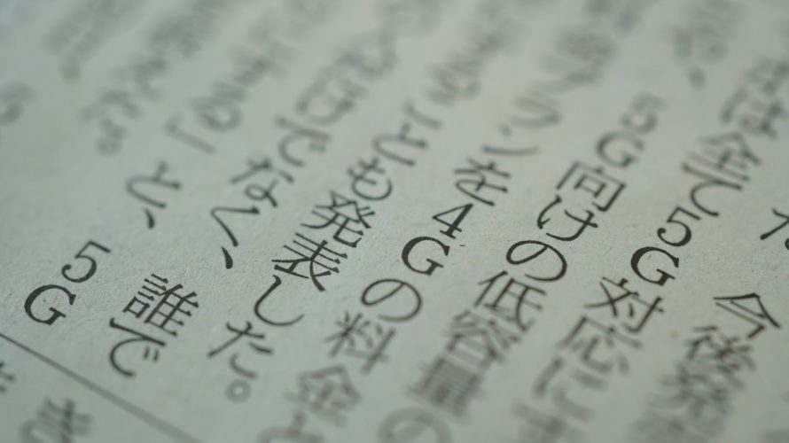 【2025年最新】AI動画生成無料ツール12選!日本語の音声・字幕対応を徹底比較